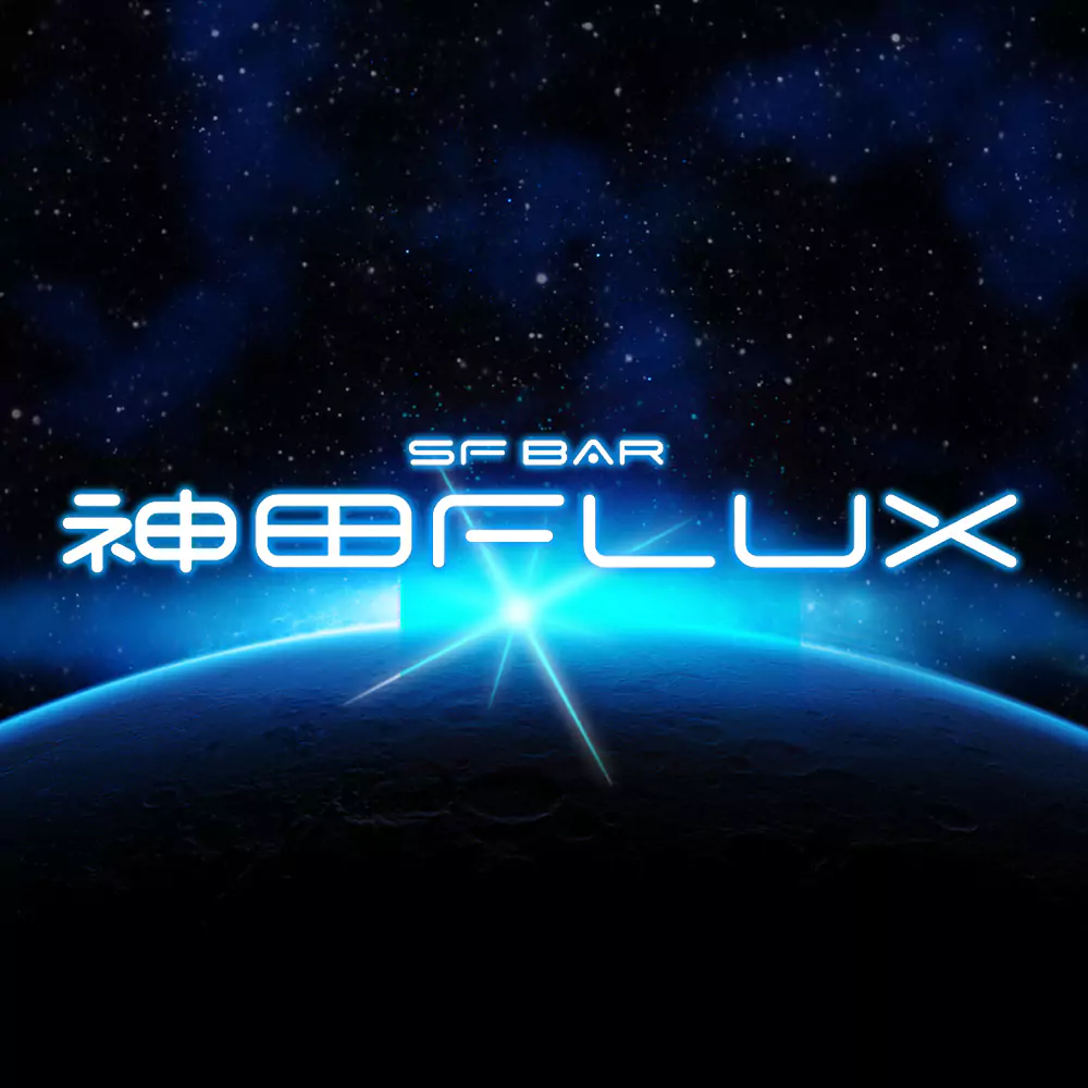 SF BAR 神田FLUX